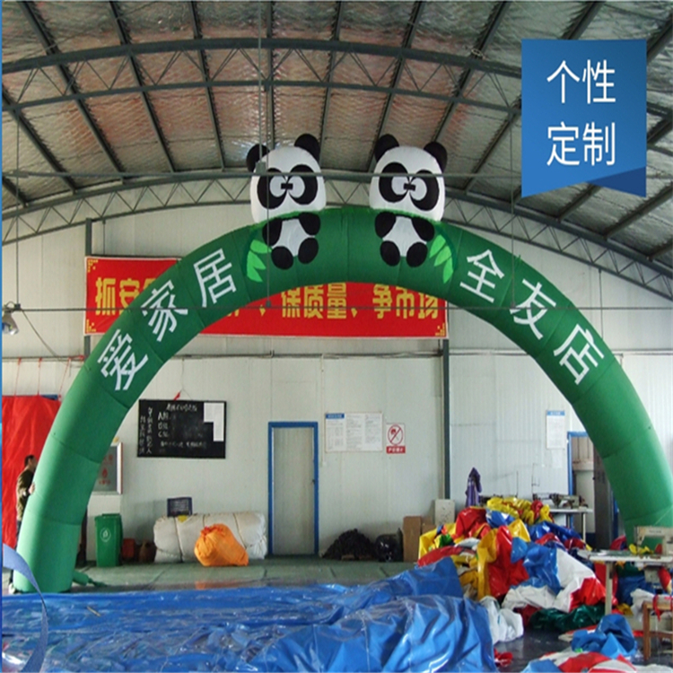 湛江大熊猫广告拱门